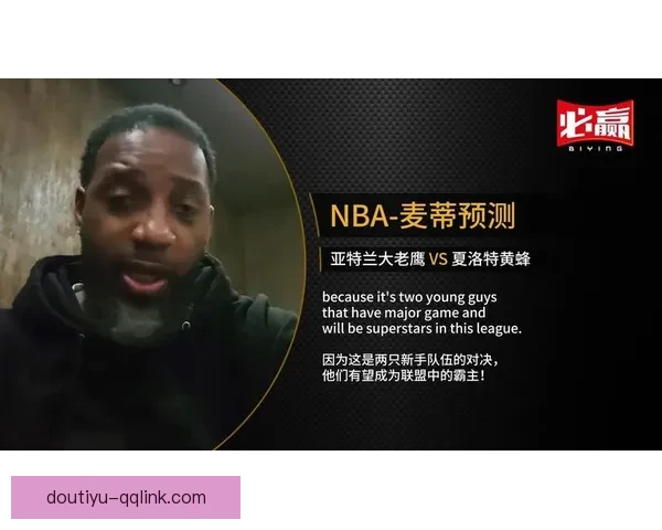 亚特兰大老鹰惜败夏洛特黄蜂失利七分球队表现分析